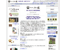 Tablet Screenshot of kobori.co.jp
